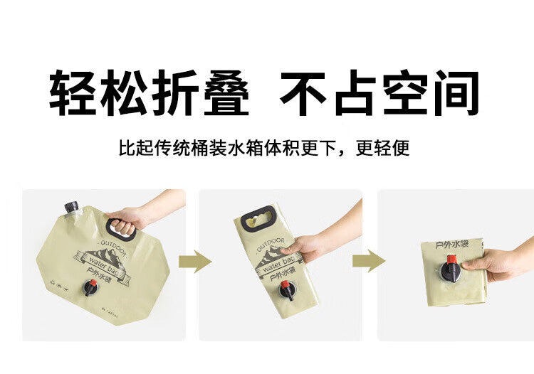 Water Bag Outdoor