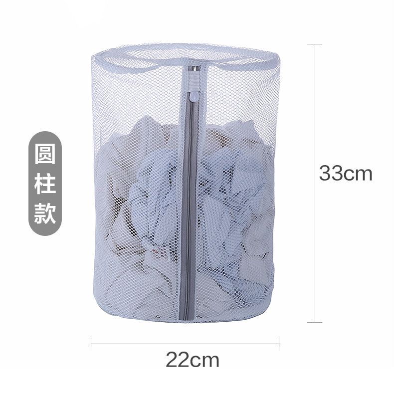 Lock &amp; Lock Double Laundry net