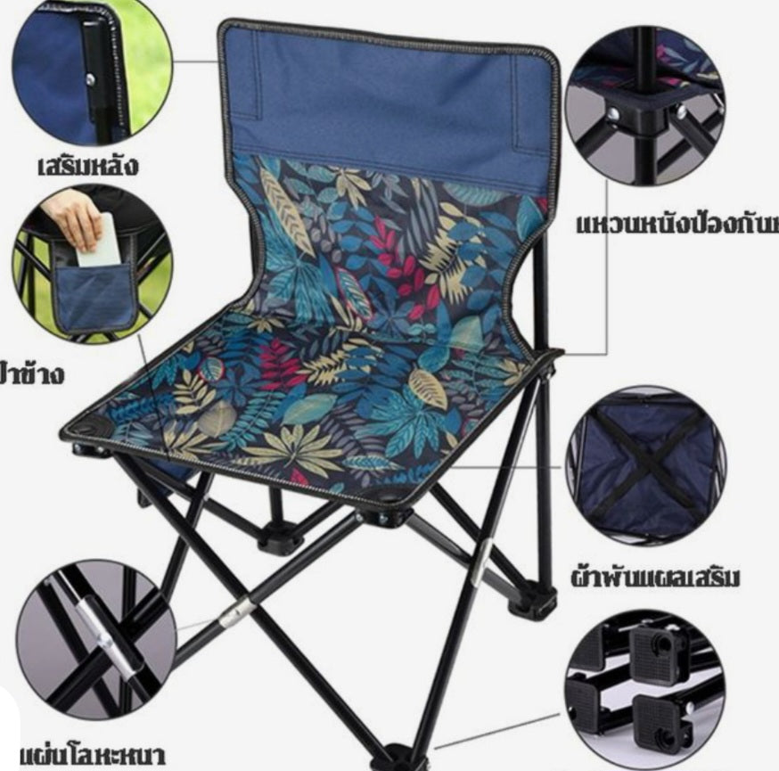 Camping chair