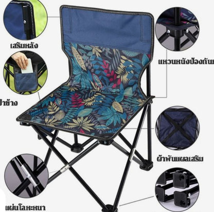 Camping chair