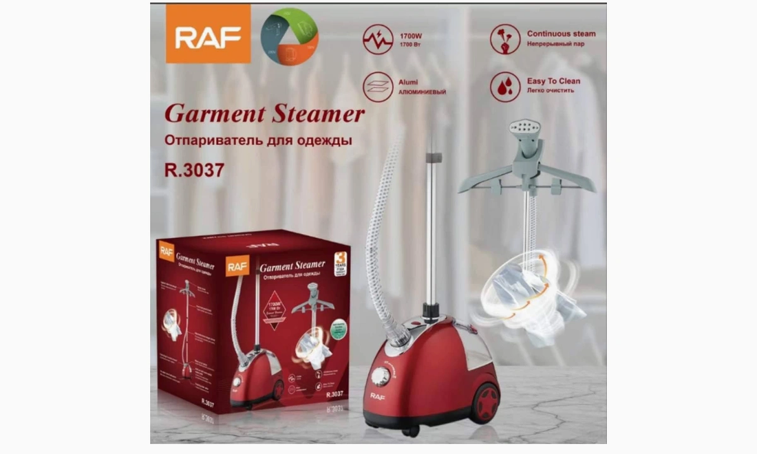 RAF Steam Iron
