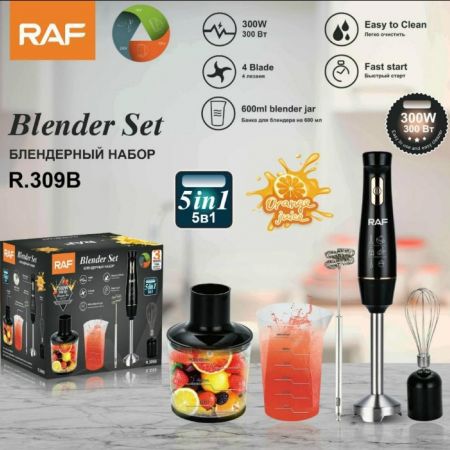 Blender set