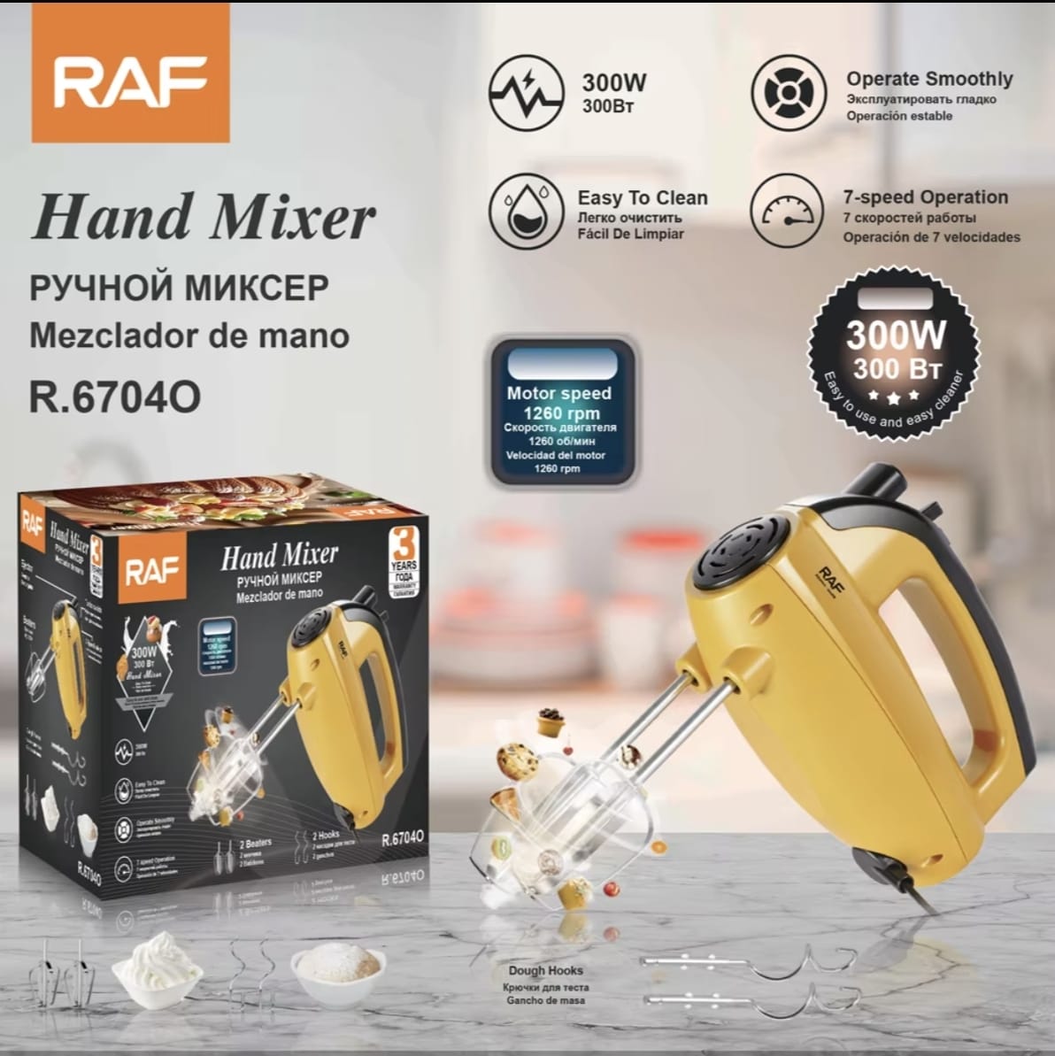 Food Mixer electric 7 speed